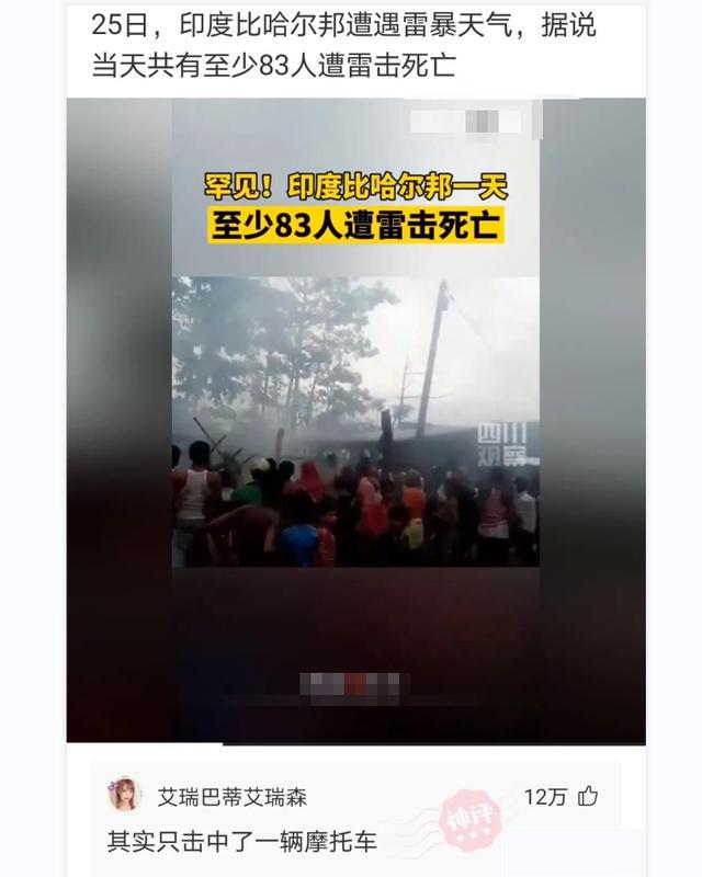 神回复:哪些工作听起来高大上,实际上工资却很低?你入坑了吗? 神回复:哪些工作听起来高大上,实际上工资却很低?你入坑了吗?