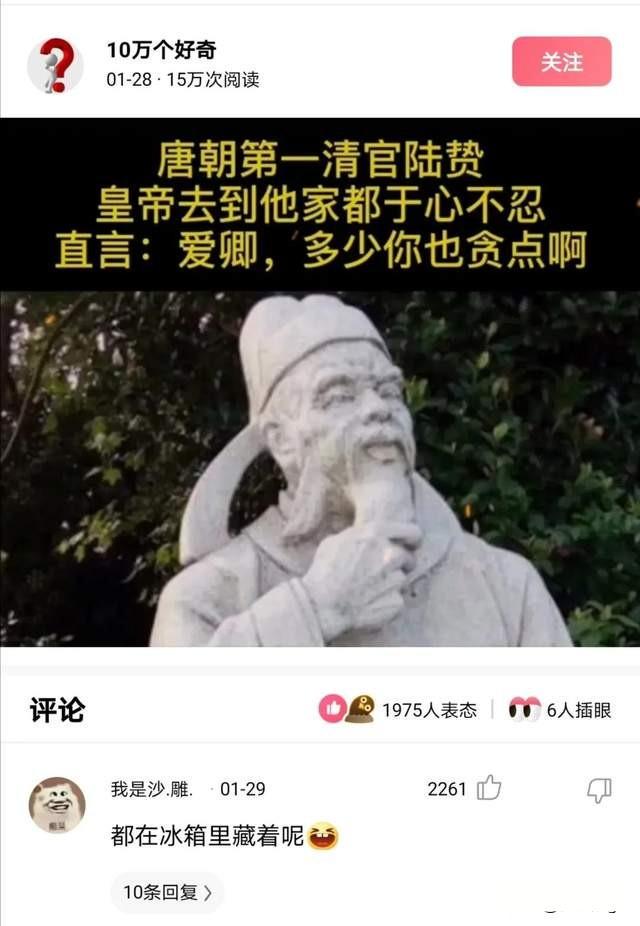 神回复：哪些工作听起来高大上，实际上工资却很低？你入坑了吗？