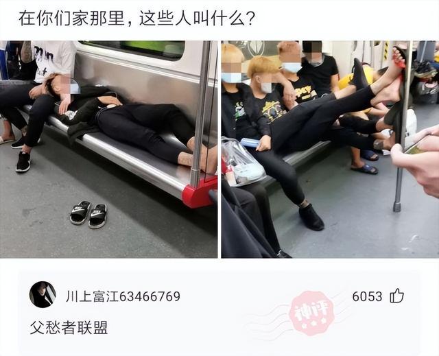 神回复:哪些工作听起来高大上,实际上工资却很低?你入坑了吗? 神回复:哪些工作听起来高大上,实际上工资却很低?你入坑了吗?