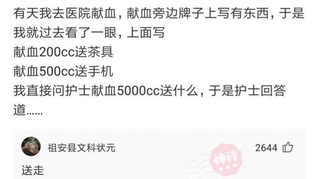 神回复:哪些工作听起来高大上,实际上工资却很低?你入坑了吗? 神回复:哪些工作听起来高大上,实际上工资却很低?你入坑了吗?