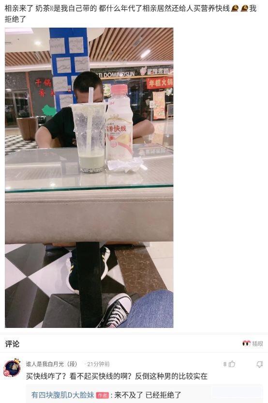 神回复:哪些工作听起来高大上,实际上工资却很低?你入坑了吗? 神回复:哪些工作听起来高大上,实际上工资却很低?你入坑了吗?