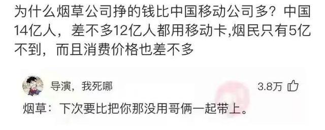 神回复:哪些工作听起来高大上,实际上工资却很低?你入坑了吗? 神回复:哪些工作听起来高大上,实际上工资却很低?你入坑了吗?