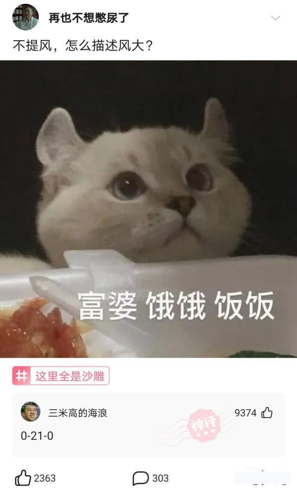 神回复:哪些工作听起来高大上,实际上工资却很低?你入坑了吗? 神回复:哪些工作听起来高大上,实际上工资却很低?你入坑了吗?