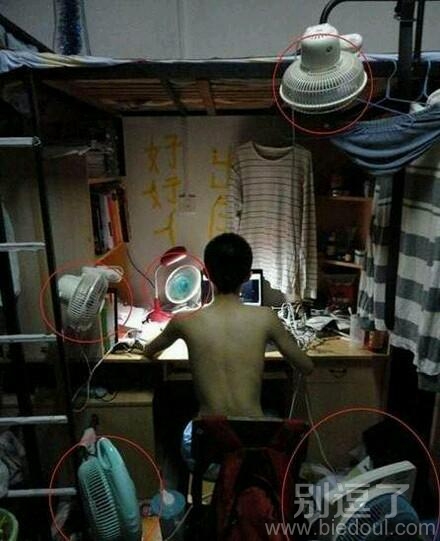 一个乘凉的大哥。。