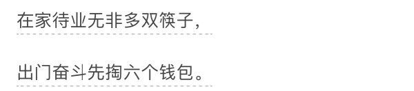 轻松一刻:水上乐园这么脏?脚气竟然被感染到那里 轻松一刻:水上乐园这么脏?脚气竟然被感染到那里