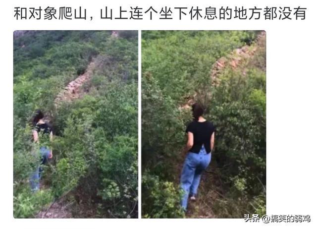 “失策了,没有带条凳子来爬山,连坐的地方都没有”,哈哈哈哈 “失策了,没有带条凳子来爬山,连坐的地方都没有”,哈哈哈哈
