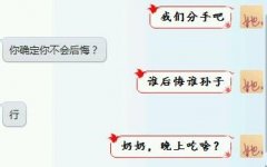 真有先见之明 真有先见之明