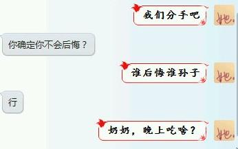 真有先见之明 真有先见之明