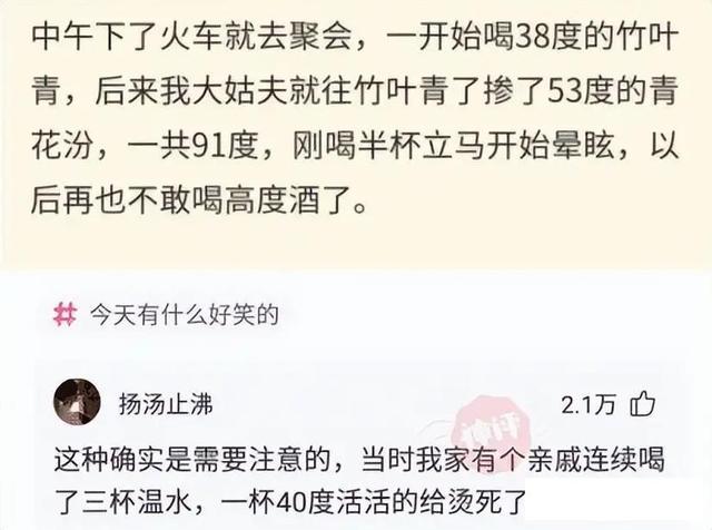 爆笑GIF动图:不知道油条里加鸡蛋好吃吗,反正我觉得挺好吃的 爆笑GIF动图:不知道油条里加鸡蛋好吃吗,反正我觉得挺好吃的
