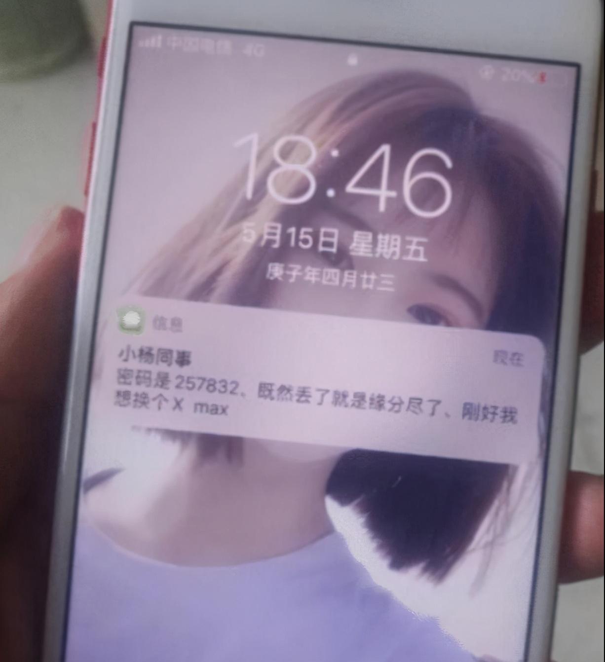 滴滴司机和“极品”富婆的聊天记录流出,贫穷限制了我的想象哈哈哈 滴滴司机和“极品”富婆的聊天记录流出,贫穷限制了我的想象哈哈哈