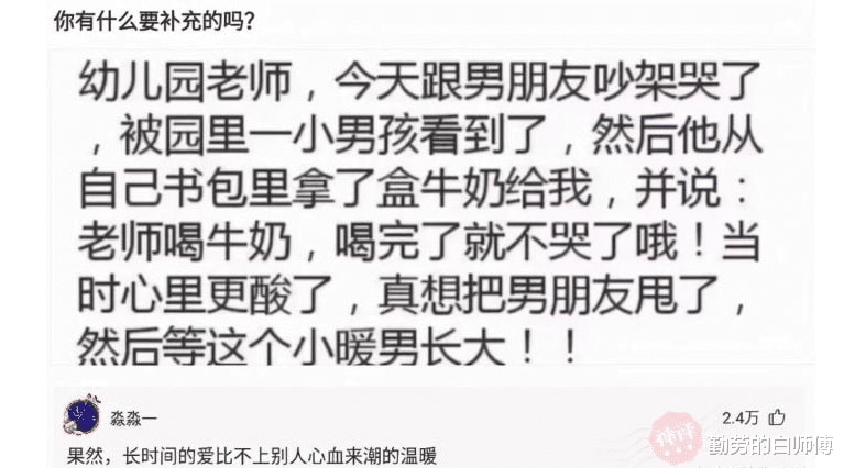 “你见过最离谱的盗版商品是什么?”哈哈哈 “你见过最离谱的盗版商品是什么?”哈哈哈