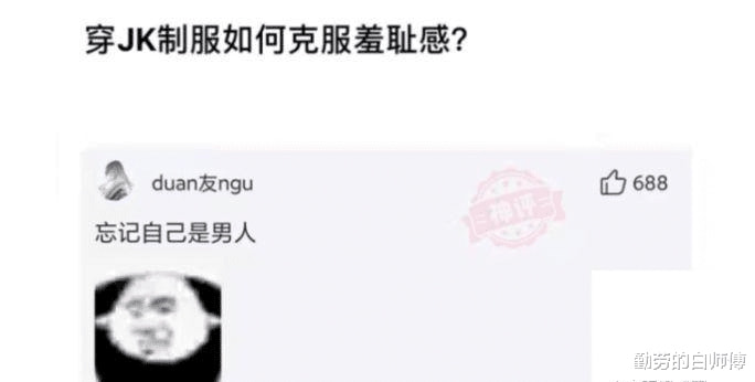 “你见过最离谱的盗版商品是什么?”哈哈哈 “你见过最离谱的盗版商品是什么?”哈哈哈