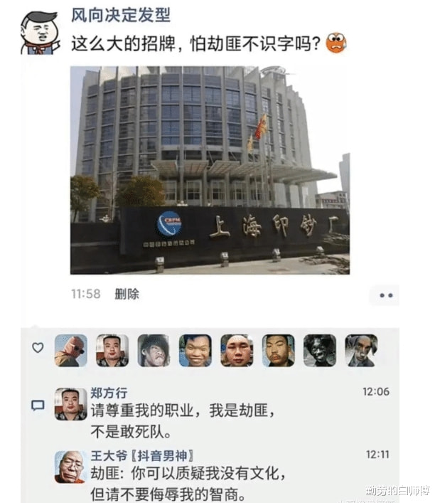 “你见过最离谱的盗版商品是什么?”哈哈哈 “你见过最离谱的盗版商品是什么?”哈哈哈