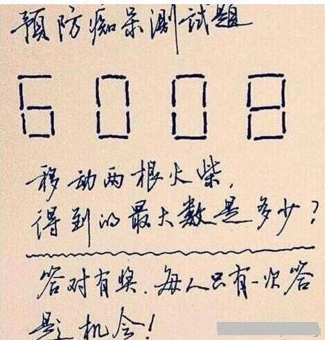 “你见过最离谱的盗版商品是什么?”哈哈哈 “你见过最离谱的盗版商品是什么?”哈哈哈