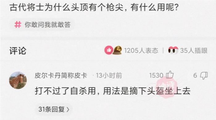 “你见过最离谱的盗版商品是什么?”哈哈哈 “你见过最离谱的盗版商品是什么?”哈哈哈
