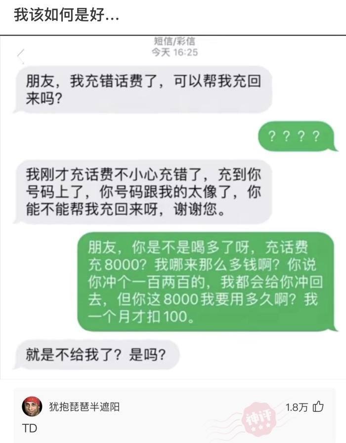 “实习女同事每天都来我办公室请教问题！我真有些体力不支”，哈哈哈