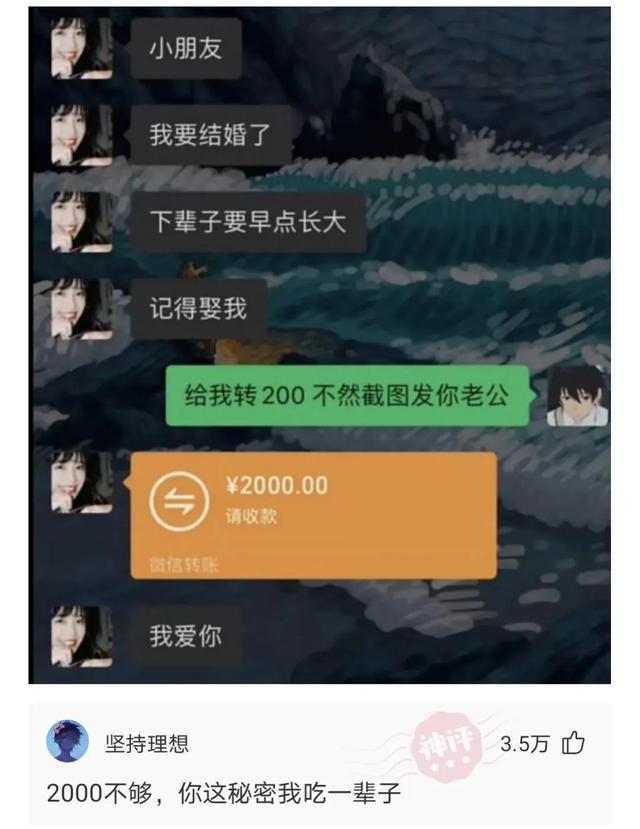 神评论:谁会英语,帮我翻译一下 神评论:谁会英语,帮我翻译一下