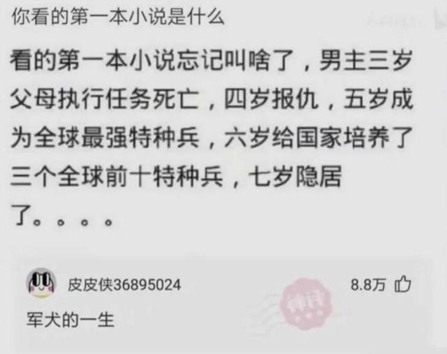 神评论:谁会英语,帮我翻译一下 神评论:谁会英语,帮我翻译一下