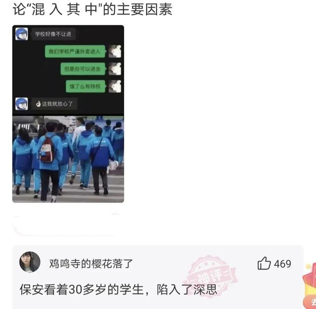 神评论:谁会英语,帮我翻译一下 神评论:谁会英语,帮我翻译一下
