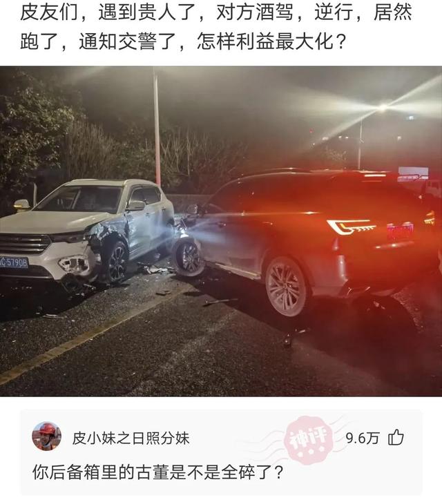 神评论:谁会英语,帮我翻译一下 神评论:谁会英语,帮我翻译一下