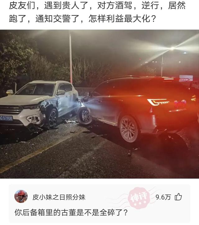 神评论：谁会英语，帮我翻译一下