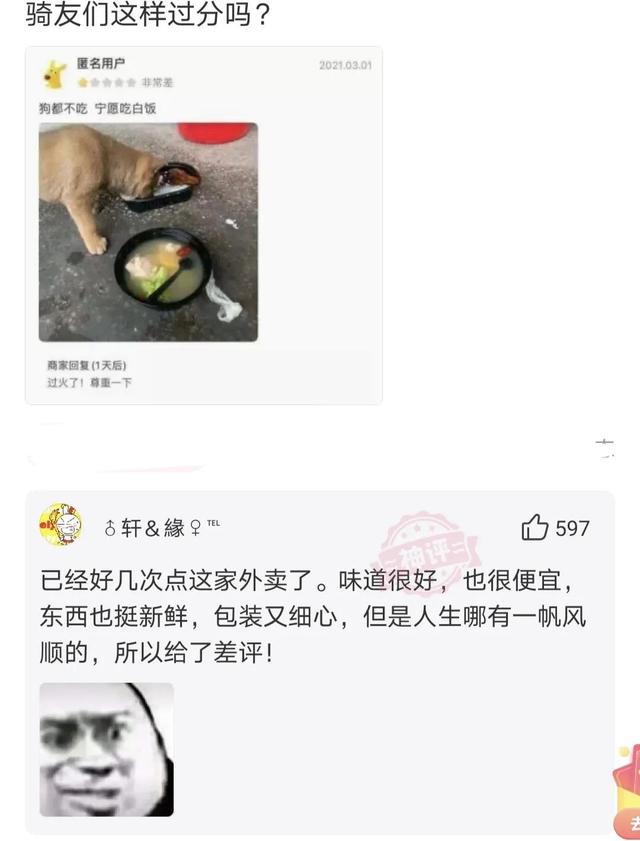 神评论:谁会英语,帮我翻译一下 神评论:谁会英语,帮我翻译一下