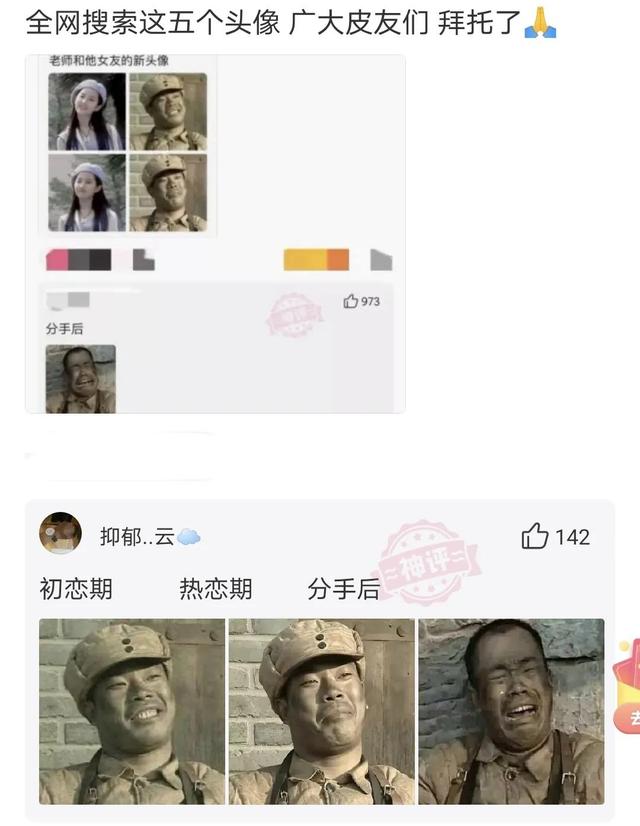 神评论:谁会英语,帮我翻译一下 神评论:谁会英语,帮我翻译一下
