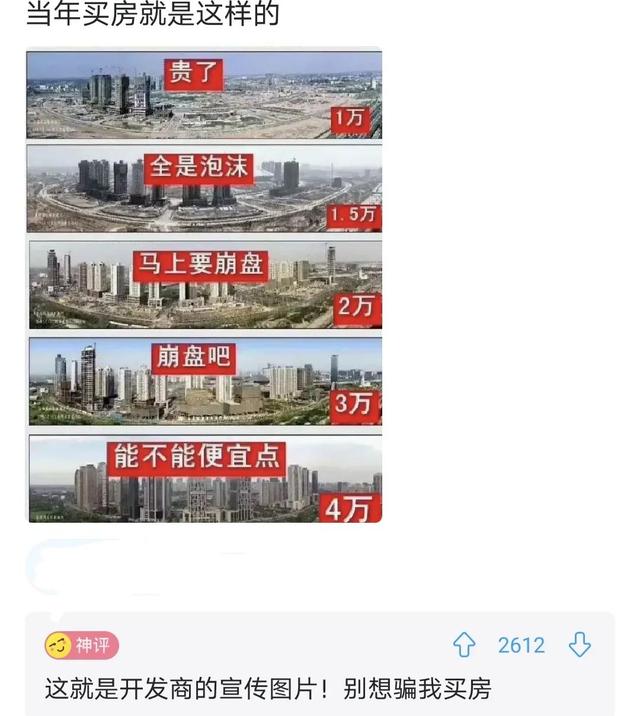 神评论:谁会英语,帮我翻译一下 神评论:谁会英语,帮我翻译一下