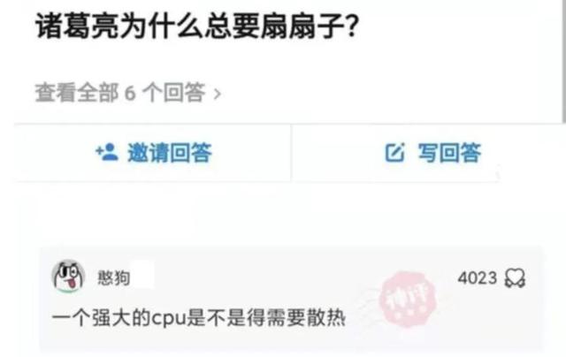 神评论:谁会英语,帮我翻译一下 神评论:谁会英语,帮我翻译一下