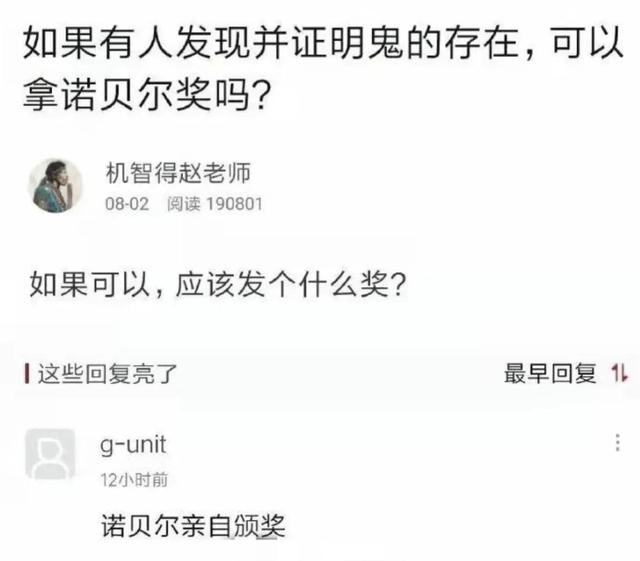 神评论:谁会英语,帮我翻译一下 神评论:谁会英语,帮我翻译一下