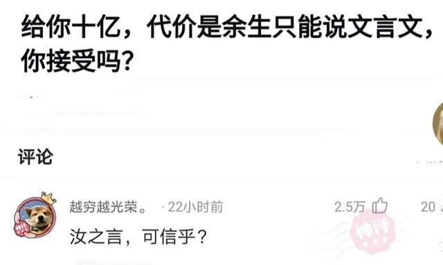 神评论:谁会英语,帮我翻译一下 神评论:谁会英语,帮我翻译一下