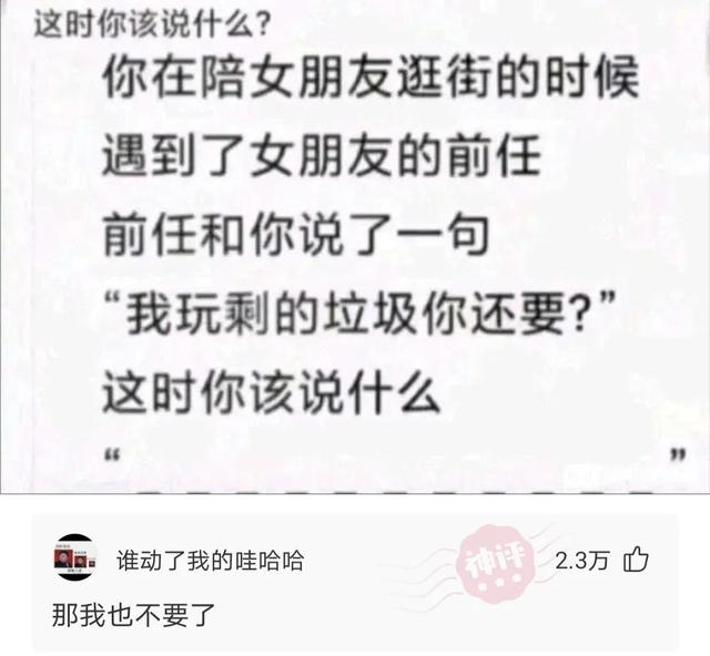 神评论:谁会英语,帮我翻译一下 神评论:谁会英语,帮我翻译一下