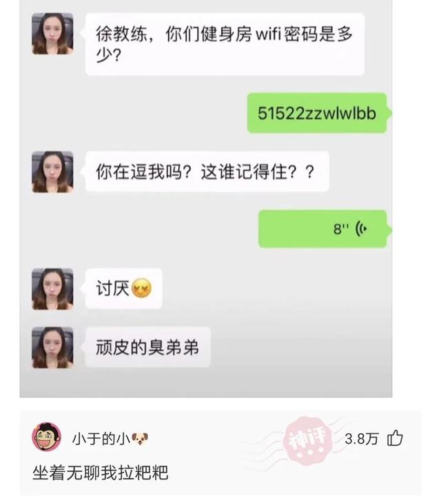 神评论:谁会英语,帮我翻译一下 神评论:谁会英语,帮我翻译一下