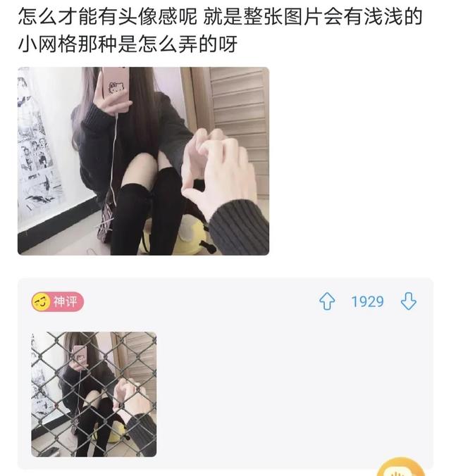 神评论：谁会英语，帮我翻译一下