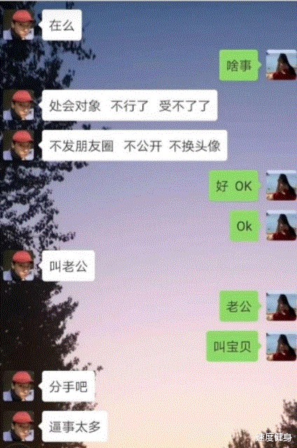 “你听过小孩说过最可怕的话是什么？？这谁顶得住啊哈哈哈哈！”