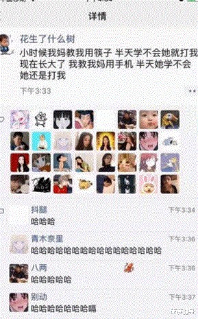 “你听过小孩说过最可怕的话是什么??这谁顶得住啊哈哈哈哈!” “你听过小孩说过最可怕的话是什么??这谁顶得住啊哈哈哈哈!”