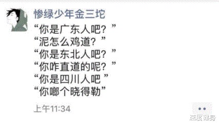 “你听过小孩说过最可怕的话是什么??这谁顶得住啊哈哈哈哈!” “你听过小孩说过最可怕的话是什么??这谁顶得住啊哈哈哈哈!”