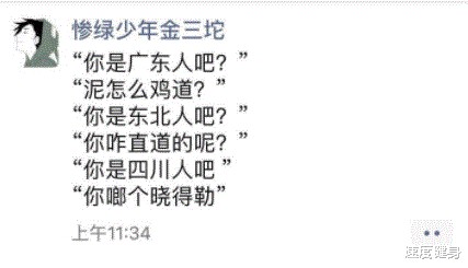 “你听过小孩说过最可怕的话是什么？？这谁顶得住啊哈哈哈哈！”