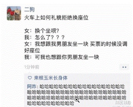 “你听过小孩说过最可怕的话是什么??这谁顶得住啊哈哈哈哈!” “你听过小孩说过最可怕的话是什么??这谁顶得住啊哈哈哈哈!”