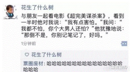 “你听过小孩说过最可怕的话是什么??这谁顶得住啊哈哈哈哈!” “你听过小孩说过最可怕的话是什么??这谁顶得住啊哈哈哈哈!”