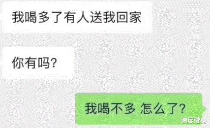 “你听过小孩说过最可怕的话是什么？？这谁顶得住啊哈哈哈哈！”