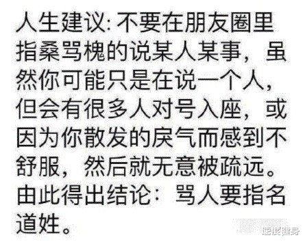 “你听过小孩说过最可怕的话是什么??这谁顶得住啊哈哈哈哈!” “你听过小孩说过最可怕的话是什么??这谁顶得住啊哈哈哈哈!”