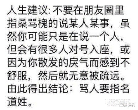 “你听过小孩说过最可怕的话是什么？？这谁顶得住啊哈哈哈哈！”