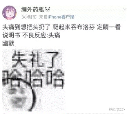 “你听过小孩说过最可怕的话是什么??这谁顶得住啊哈哈哈哈!” “你听过小孩说过最可怕的话是什么??这谁顶得住啊哈哈哈哈!”