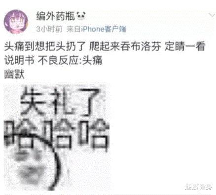 “你听过小孩说过最可怕的话是什么？？这谁顶得住啊哈哈哈哈！”