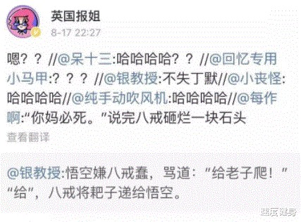“你听过小孩说过最可怕的话是什么??这谁顶得住啊哈哈哈哈!” “你听过小孩说过最可怕的话是什么??这谁顶得住啊哈哈哈哈!”