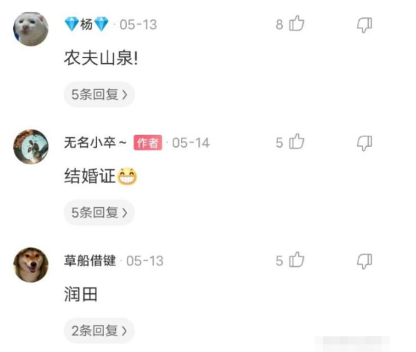 “你们知道,什么东西的零售价是全国统一的?”哈哈哈哈哈,原来有这么多呀~ “你们知道,什么东西的零售价是全国统一的?”哈哈哈哈哈,原来有这么多呀~