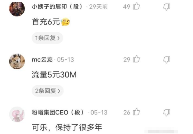 “你们知道,什么东西的零售价是全国统一的?”哈哈哈哈哈,原来有这么多呀~ “你们知道,什么东西的零售价是全国统一的?”哈哈哈哈哈,原来有这么多呀~