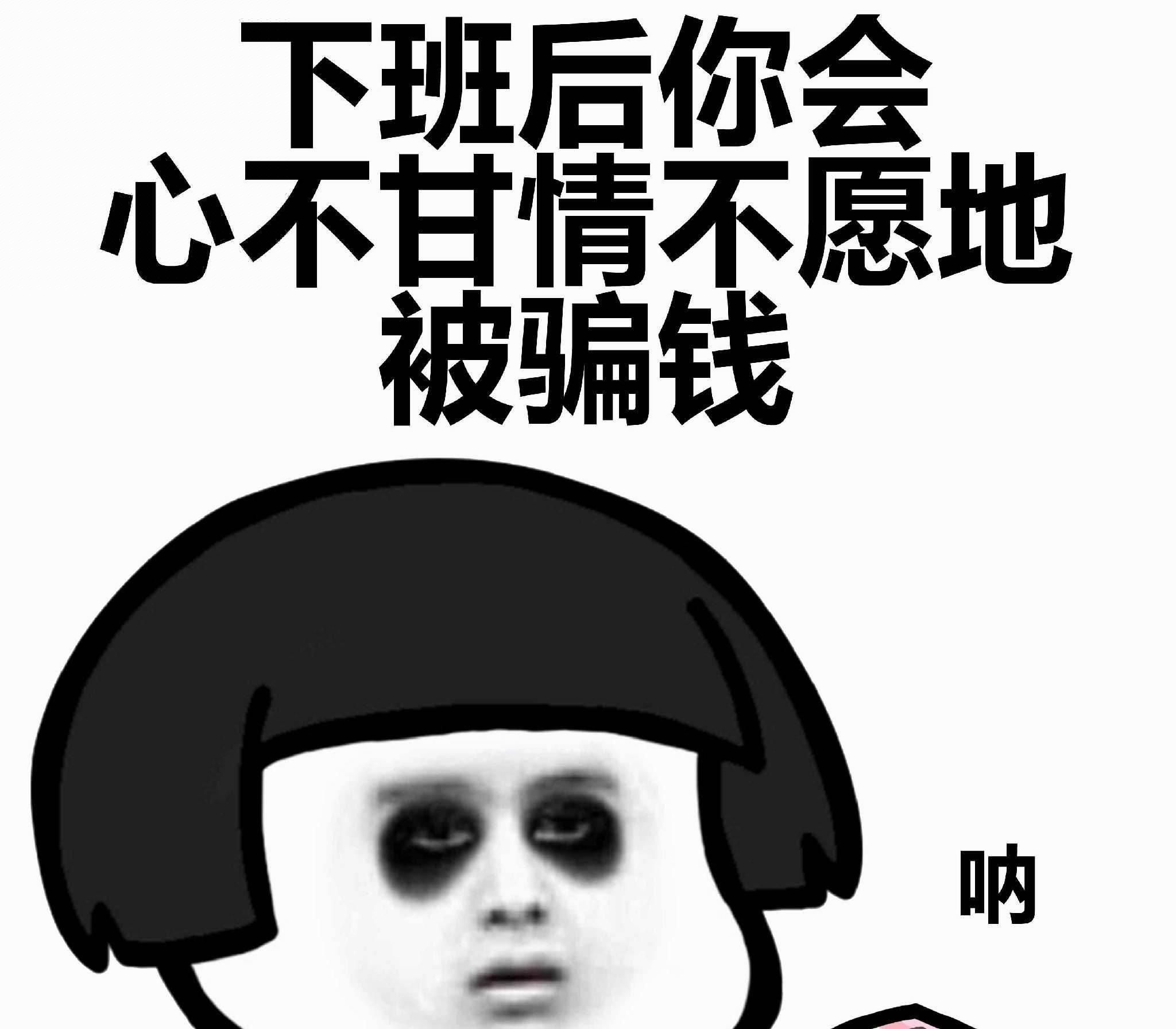 幽默笑话:我今天惹祸了 老板娘真的误会我了 幽默笑话:我今天惹祸了 老板娘真的误会我了