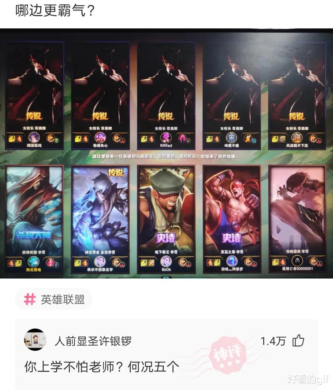 “同样是穿裙子,她们有没有男朋友一目了然!”哈哈哈怎么看出来的 “同样是穿裙子,她们有没有男朋友一目了然!”哈哈哈怎么看出来的